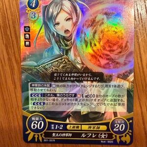 Robin F - Fire Emblem Cipher card